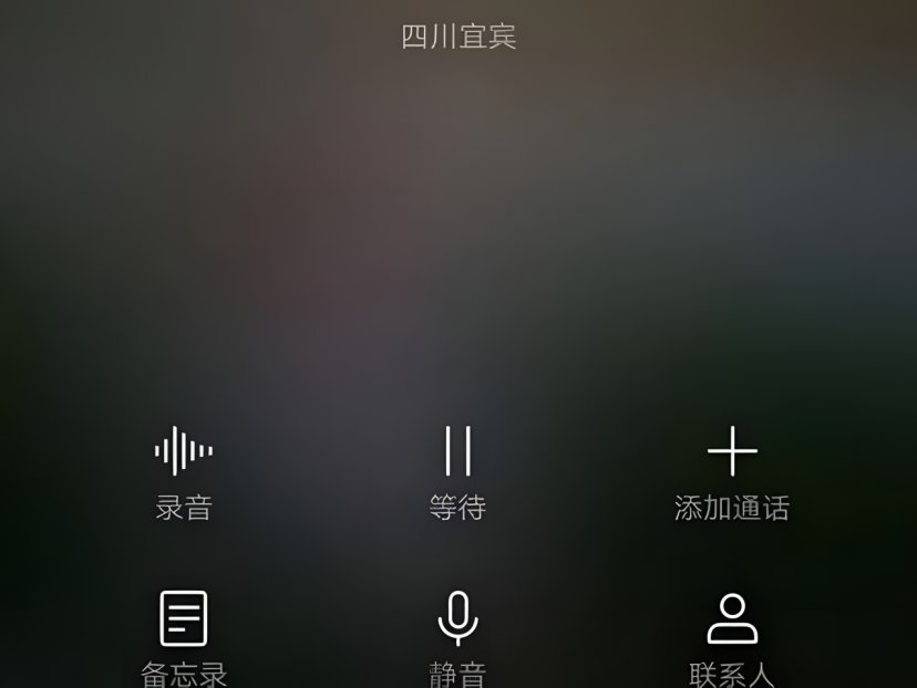 怎么查电话号码是哪里的？