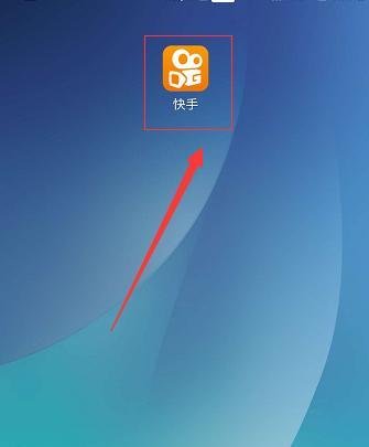 快手怎么用QQ号登陆