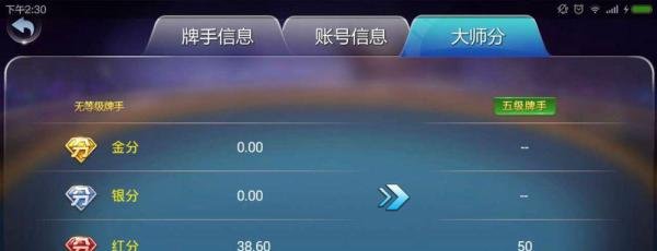 竞技二打一简介