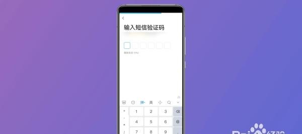 快速申请qq号