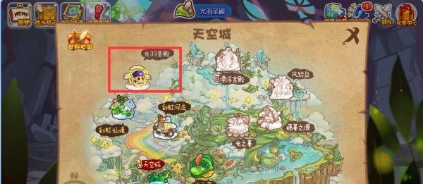 洛克王国雷欧在哪里挑战