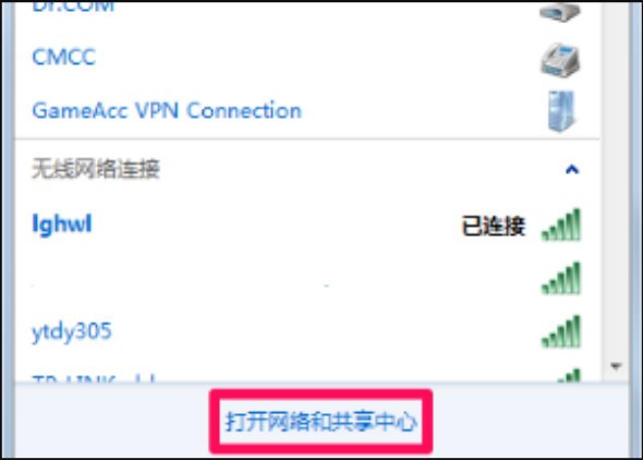 如何使用无线网卡创建无线局域网络？