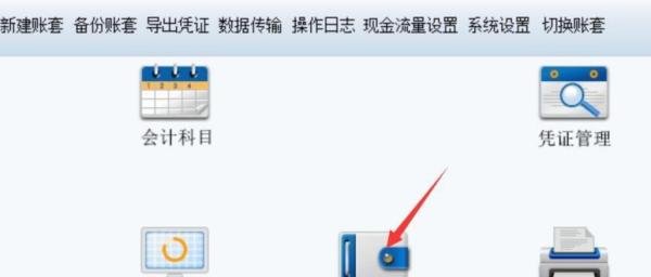 员工的福利费会计分录怎么做