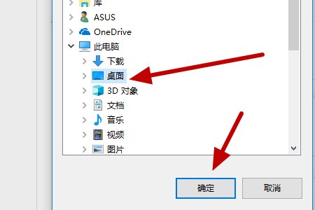 怎么设置电脑的主题呢?