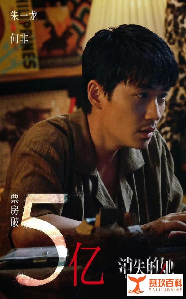 《消失的她》让你心惊肉跳，它是根据在泰国的真实事件改编的吗？