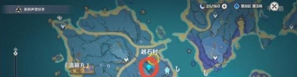 原神越石村地下木板怎么解密