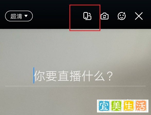 钉钉直播怎么投屏到电视