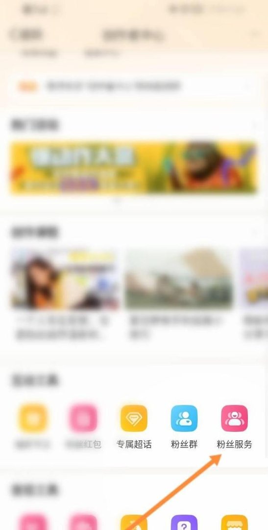 手机微博怎么群发私信