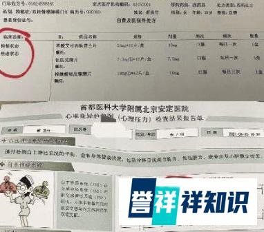 陪酒,玩选妃?吴亦凡黑料再被扒,女友都美竹:我选择死磕到底