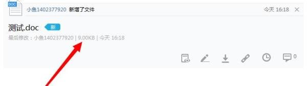 WPS轻办公如何使用