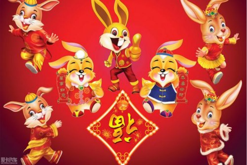 2023年兔年祝福语四字