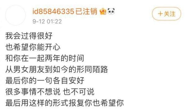 男团爱豆相继塌房？一个出轨嘴队友，一个曾炫耀不戴套