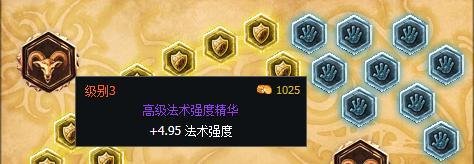 lol辅助虚空之眼的天赋与符文