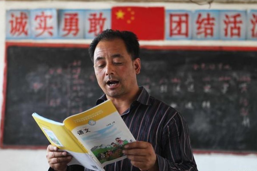 残疾老师代课29年考上编制怎么办
