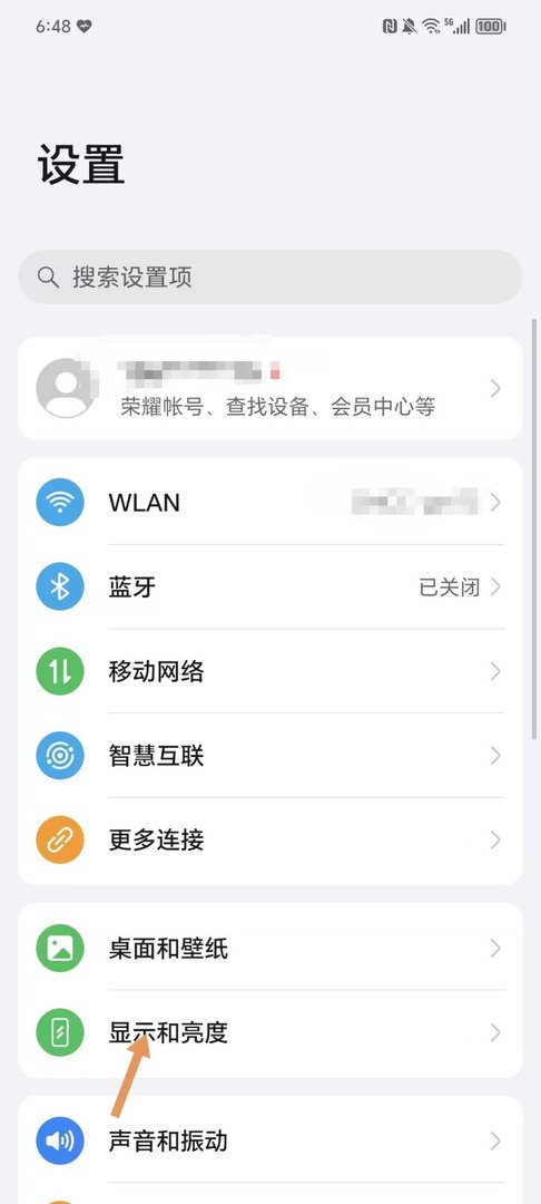 如何让手机桌面字体变大?