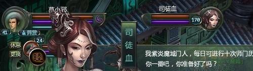 星辰变怎样升级快