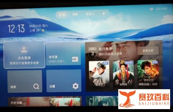 家庭影院该怎么打造?用什么电视效果好?2023高画质电视TCL Q10G Pro实测推荐