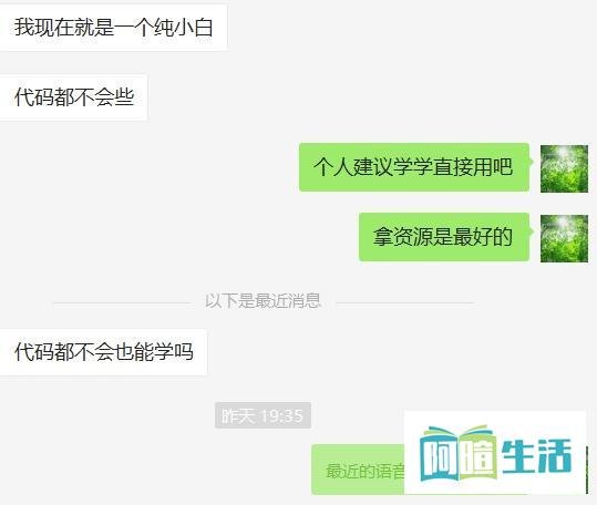 seo十万个为什么