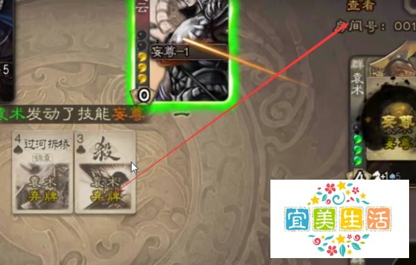 三国杀记牌器怎么用