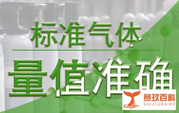 标准气体废气处理的几种基本方法