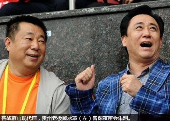 戴永革的个人经历