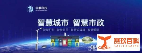 广州荔湾区广钢新城上新了智慧路灯，真正是美貌与智慧并存