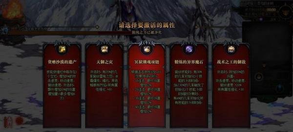 DNF命运抉择2.0攻略——阵营、装备、角色成长介绍
