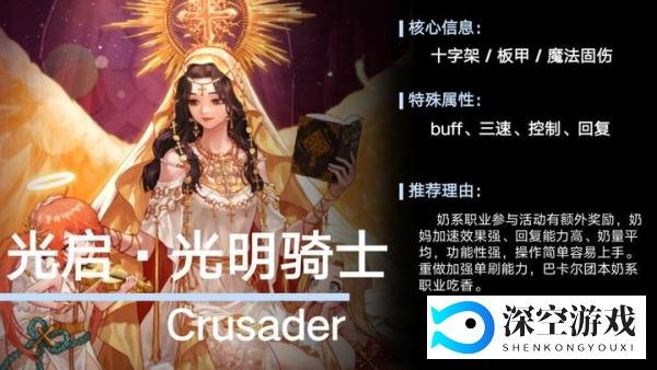 DNF:0420耕耘版本起号养成推荐