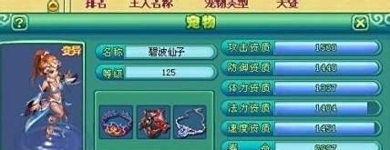 神武生存大挑战攻略