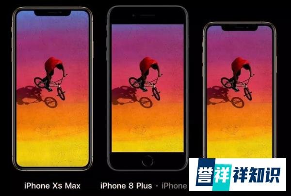 史上最贵iPhone来袭,果粉们,准备好“肾”了吗?