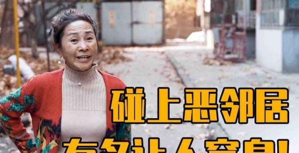 杭州一男子踹门辱骂赠药邻居 网友:东郭先生与狼!