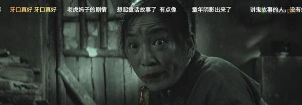 兴安岭猎人传说。电影观后感。