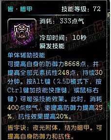 鹿鼎记元素攻击详解教你打元素宝石