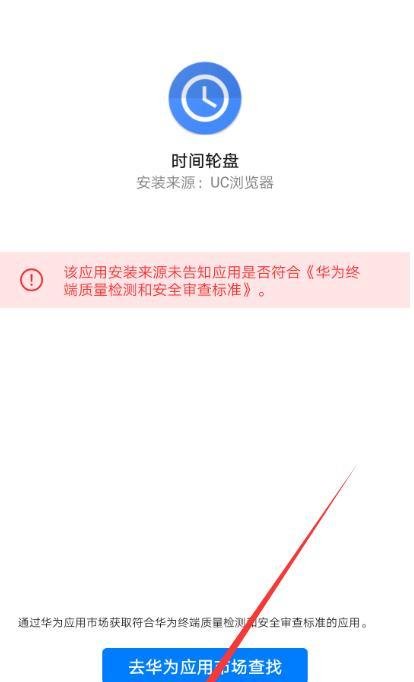 抖音网红文字时钟怎么下载罗盘时钟动态壁纸设置