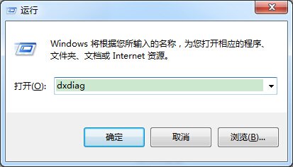 怎么查是X64系统还是x86系统?
