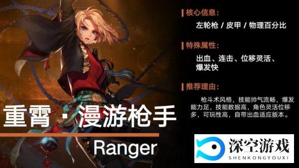 DNF：0420耕耘版本起号养成推荐