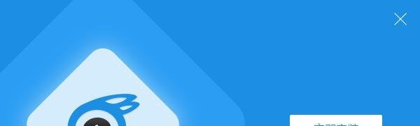 新版itools 4.0下载安装图文教程