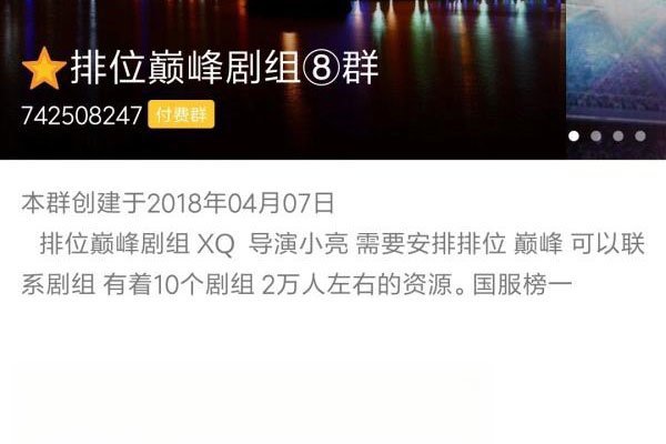 骚白停播的原因 被说代练是怎么回事