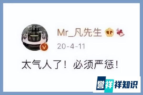 警方回应吴亦凡案件！吴亦凡要先在中国坐完牢再被驱逐出境，十年内不准入境！