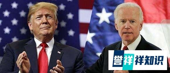 特朗普“一切去奥巴马化”，拜登是否“一切去特朗普化”？