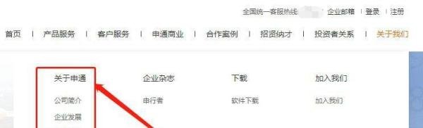 怎样申请申通快递代理点?