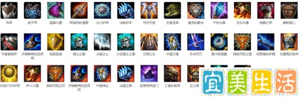 日女无限火力怎么出装