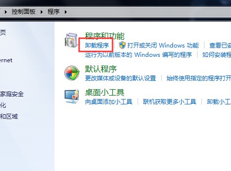 怎么把压缩文件解压到桌面上?