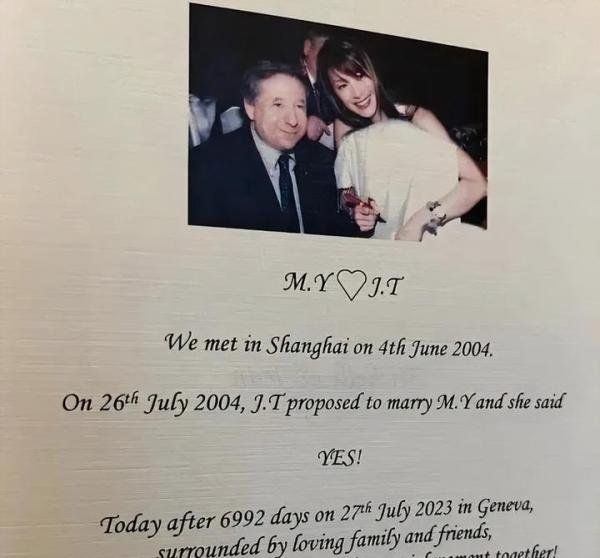 61岁杨紫琼新婚后公开晒娃？她不能步爽子后尘吧