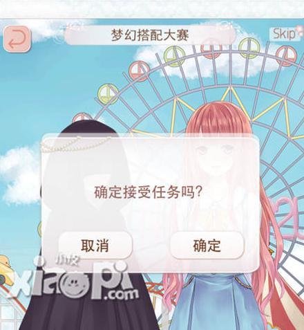 暖暖环游世界中国区域3攻略