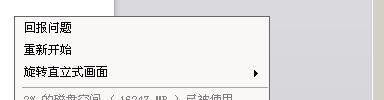 安卓模拟器bluestacks 怎么用?电脑玩手机游戏