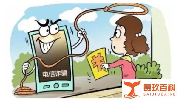 400万元！两个月时间！沈阳31位教师被骗……