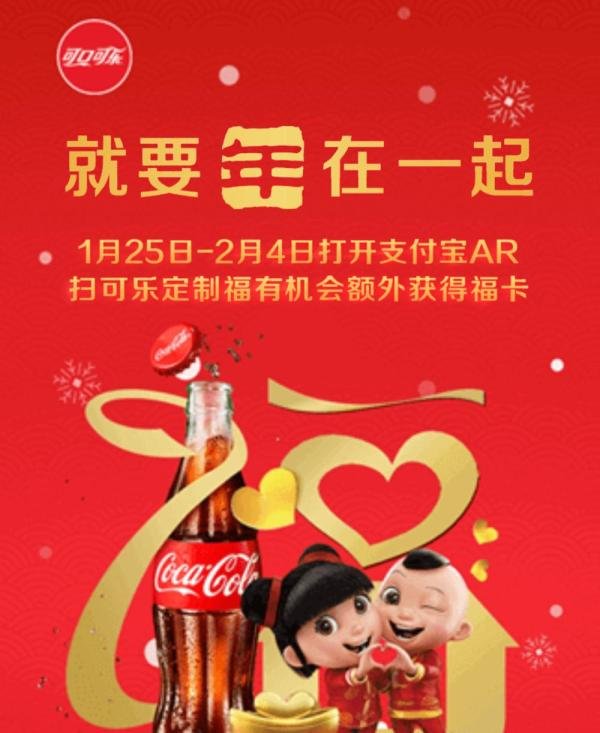 支付宝五福攻略:教你快速扫出花花卡敬业福