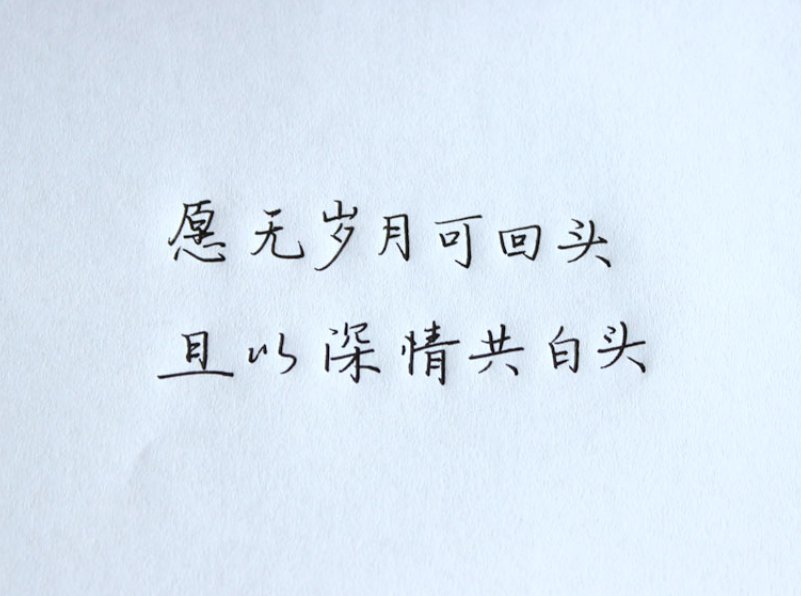 好听的编辑个性签名