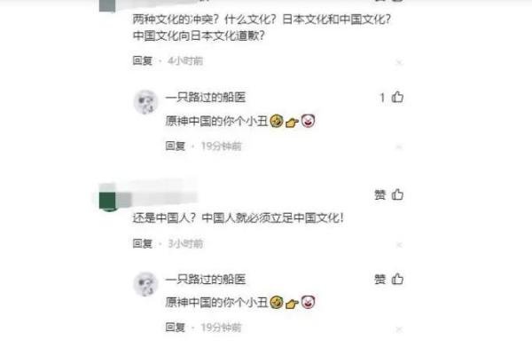 遭辱骂cos女孩希望大爷给父母道歉,并质问她们“看看穿的这是什么衣服,穿出来就是让人骂